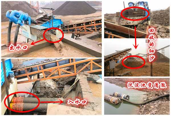 細(xì)沙回收機(jī)的現(xiàn)場圖解.jpg