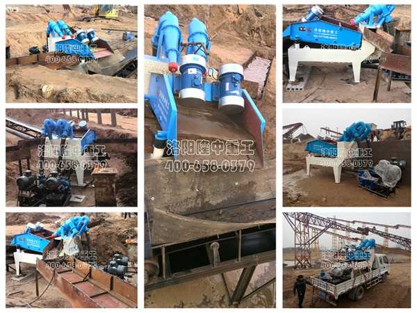 平頂山郟縣細沙回收機 平頂山郟縣細沙回收機.jpg