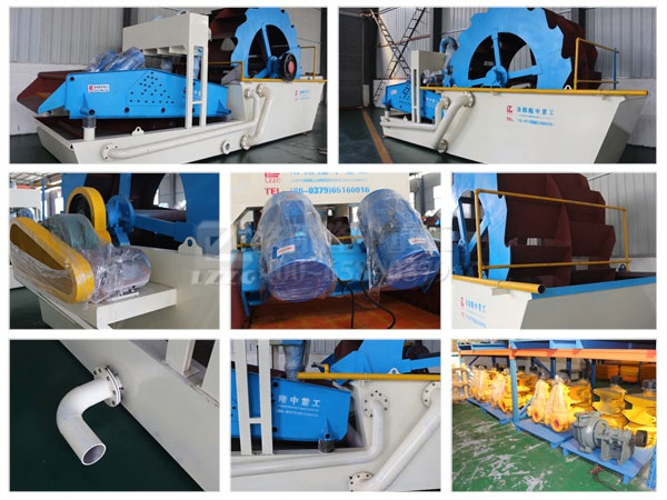 洗砂回收*體機細(xì)節(jié)圖